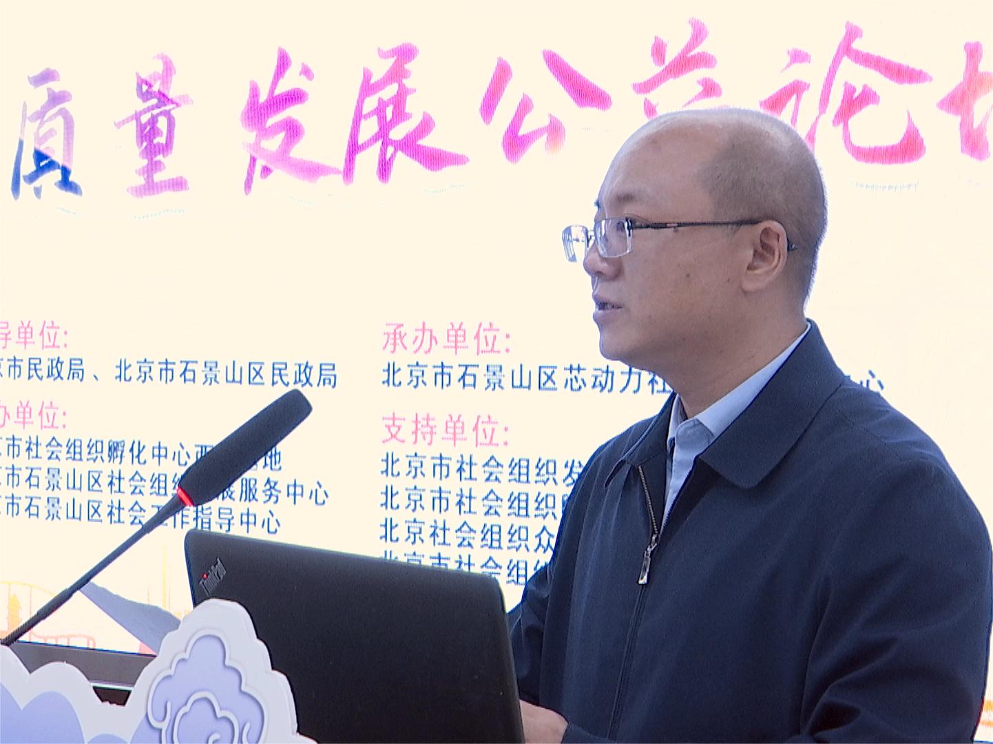 白丝萝稚嫩小缝太窄了进不去北京市石景山区委社会工委区民政局局长吴智鹏讲话